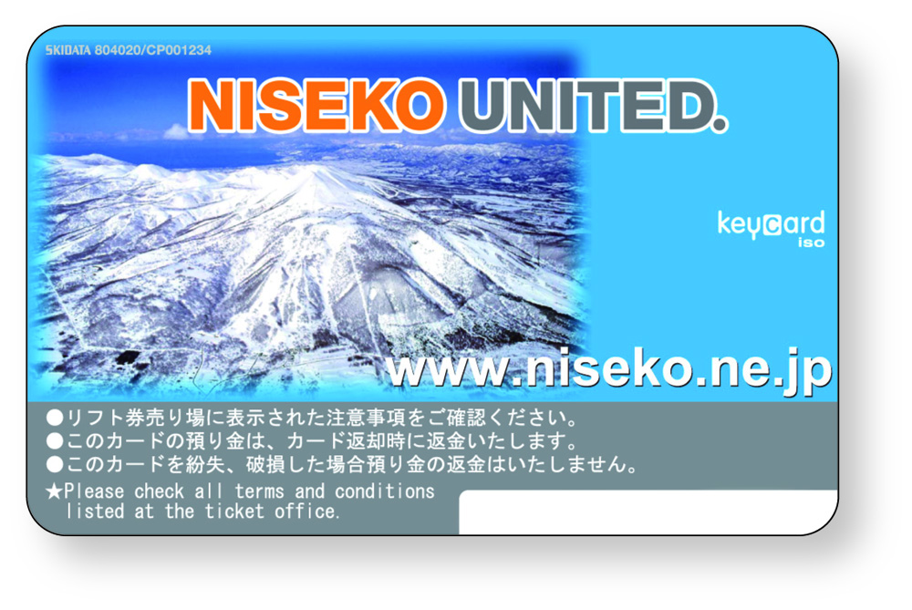 ニセコ アンヌプリ国際スキー場シーズン券 - プリペイドカード